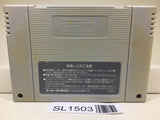 F Zero Nintendo Super Famicom SNES Japan - SL1503 - Photo 2