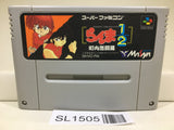 Ranma 1/2 Chounai Gekitou Hen Nintendo Super Famicom SNES Japan - SL1505 - Photo 1