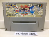 Breath of Fire 2 Shimei no Ko Nintendo Super Famicom SNES Japan - SL1506 - Photo 1