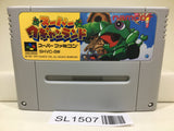 Super Wagyan Land Nintendo Super Famicom SNES Japan - SL1507 - Photo 1