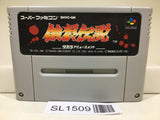 Fatal Fury Nintendo Super Famicom SNES Japan - SL1509 - Photo 1
