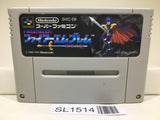 Fire Emblem Monshou no Nazo Nintendo Super Famicom SNES Japan - SL1514 - Photo 1