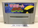 Supapoon DX Nintendo Super Famicom SNES Japan - SL1521 - Photo 1