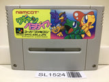 Wagyan Paradise Land Nintendo Super Famicom SNES Japan - SL1524 - Photo 1