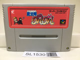 Mahoujin Guru Guru Magical Circle Nintendo Super Famicom SNES Japan - SL1530 - Photo 1