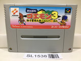 Ganbare Goemon 3 Nintendo Super Famicom SNES Japan - SL1538 - Photo 1