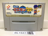 Ganbare Goemon 4 Kirakira Douchuu Nintendo Super Famicom SNES Japan - SL1541 - Photo 1