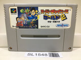 Super Chinese World 2 Nintendo Super Famicom SNES Japan - SL1548 - Photo 1