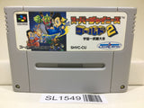 Super Chinese World 2 Nintendo Super Famicom SNES Japan - SL1549 - Photo 1