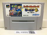 Super Chinese World 2 Nintendo Super Famicom SNES Japan - SL1550 - Photo 1