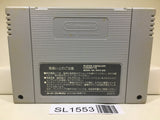 The Great Battle 3 Nintendo Super Famicom SNES Japan - SL1553 - Photo 2