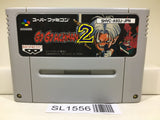 Go Go Ackman 2 Nintendo Super Famicom SNES Japan - SL1556 - Photo 1