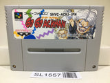 Go! Go! Ackman Nintendo Super Famicom SNES Japan - SL1557 - Photo 1