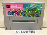 Mario 2 Yoshi's Island Nintendo Super Famicom SNES Japan - SL1560 - Photo 1