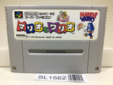 Mario & Wario Nintendo Super Famicom SNES Japan - SL1562 - Photo 1