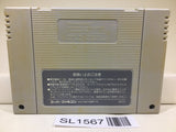 Super Mario World Nintendo Super Famicom SNES Japan - SL1567 - Photo 2
