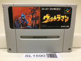 Ultraman Nintendo Super Famicom SNES Japan - SL1590 - Photo 1