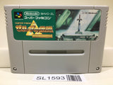The Legend Of Zelda Nintendo Super Famicom SNES Japan - SL1593 - Photo 1