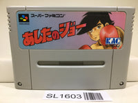 Ashita no Joe Nintendo Super Famicom SNES Japan - SL1603 – J4U.co.jp