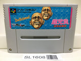 Cho Aniki Bakuretsu Rantou Hen Nintendo Super Famicom SNES Japan - SL1608 - Photo 1
