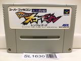 Mini Yonku Shining Scorpion Nintendo Super Famicom SNES Japan - SL1630 - Photo 1