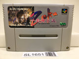 Bishin Densetsu Zoku The Legend of Bishin Super Famicom SNES Japan - SL1651 - Photo 1