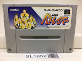 Patlabor Nintendo Super Famicom SNES Japan - SL1652 - Photo 1