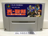 La Wares Nintendo Super Famicom SNES Japan - SL1653 - Photo 1