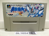 Masou Kishin Nintendo Super Famicom SNES Japan - SL1654 - Photo 1