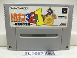 Dokapon 3 2 1 Arashi wo Yobu Yuujou Nintendo Super Famicom SNES Japan - SL1657 - Photo 1