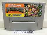 Takahashi Meijin no Daibouken Jima Nintendo Super Famicom SNES Japan - SL1682 - Photo 1