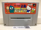 Sanrio Shanghai Nintendo Super Famicom SNES Japan - SL1689 - Photo 1