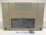 Super Mario World Nintendo Super Famicom SNES Japan - SL1729 - Photo 2