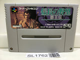 Nobunaga no Yabou Haouden Nintendo Super Famicom SNES Japan - SL1762 - Photo 1