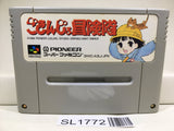 Gokinjo Boukentai Nintendo Super Famicom SNES Japan - SL1772 - Photo 1