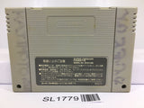 Dragon Ball Z Super Butouden 2 Nintendo Super Famicom SNES Japan - SL1779 - Photo 2