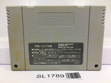 Dragon Ball Z Super Butouden 3 Nintendo Super Famicom SNES Japan - SL1789 - Photo 2