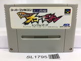 Mini Yonku Shining Scorpion Nintendo Super Famicom SNES Japan - SL1795 - Photo 1