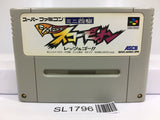 Mini Yonku Shining Scorpion Nintendo Super Famicom SNES Japan - SL1796 - Photo 1