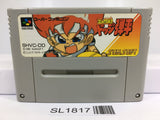 Dodge Danpei Nintendo Super Famicom SNES Japan - SL1817 - Photo 1
