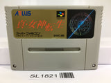 Shin Megami Tensei Nintendo Super Famicom SNES Japan - SL1821 - Photo 1