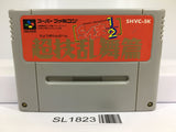 Ranma 1/2 Chougi Ranbu Hen Nintendo Super Famicom SNES Japan - SL1823 - Photo 1