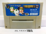 Daikaijuu Monogatari II 2 Nintendo Super Famicom SNES Japan - SL1833 - Photo 1