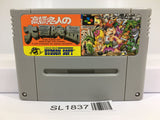 Takahashi Meijin no Daibouken Jima Nintendo Super Famicom SNES Japan - SL1837 - Photo 1
