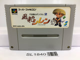Mystery Dungeon Fushigi no Dungeon 2 Nintendo Super Famicom SNES Japan - SL1840 - Photo 1