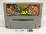 Super Genjin Bonk's Adventure Nintendo Super Famicom SNES Japan - SL1842 - Photo 1