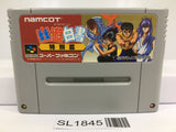 Yu Yu Hakusho Tokubetsu Hen Nintendo Super Famicom SNES Japan - SL1845 - Photo 1
