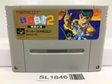 Yu Yu Hakusho 2 Nintendo Super Famicom SNES Japan - SL1846 - Photo 1