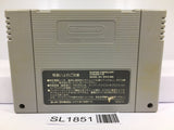 The Great Battle 2 Nintendo Super Famicom SNES Japan - SL1851 - Photo 2