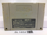 The Great Battle 2 Nintendo Super Famicom SNES Japan - SL1852 - Photo 2